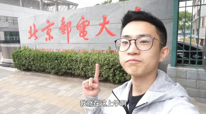 为了抢生源，几百所大学对B站下手了